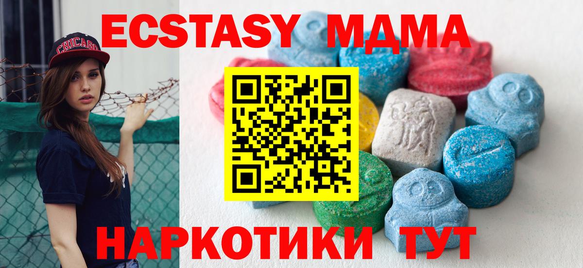 Кизляр  Экстази Philipp Plein  Вход с VPN  ЭКСТАЗИ VHQ 