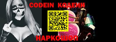герыч Кандалакша