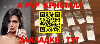 герыч Кандалакша