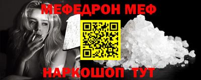 бутират Камышлов