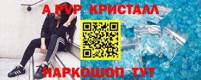 бутират Камышлов