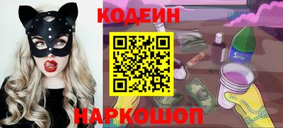 бутират Камышлов