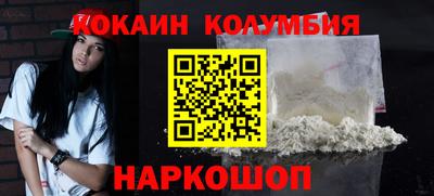 герыч Кандалакша