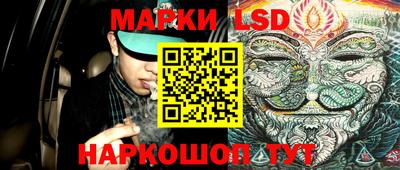 бутират Камышлов