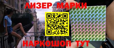 бутират Камышлов
