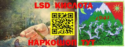 бутират Камышлов