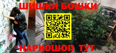 бутират Камышлов