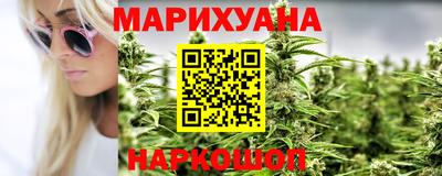 бутират Камышлов