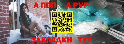 альфа пвп VHQ Кинель