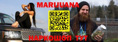 бутират Камышлов