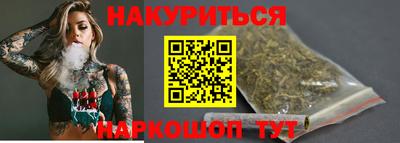 бутират Камышлов