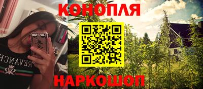 бутират Камышлов