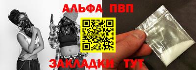 бутират Камышлов