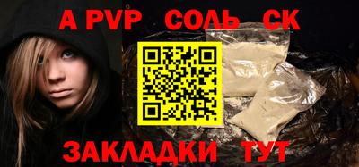 герыч Кандалакша