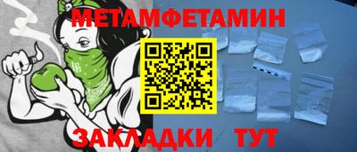 герыч Кандалакша