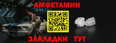 бутират Камышлов