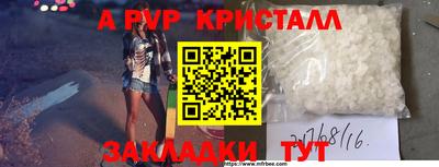бутират Камышлов