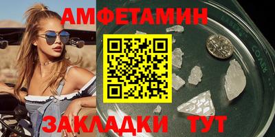 герыч Кандалакша