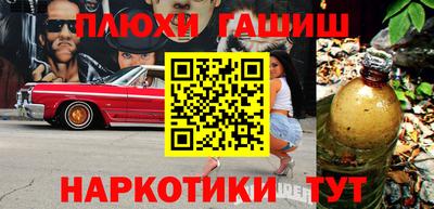 герыч Кандалакша