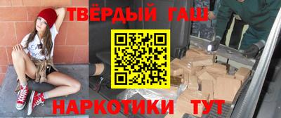 бутират Камышлов