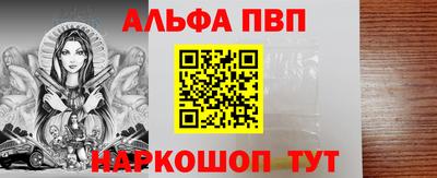 герыч Кандалакша