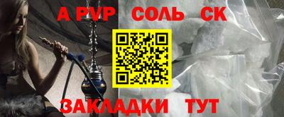 бутират Камышлов