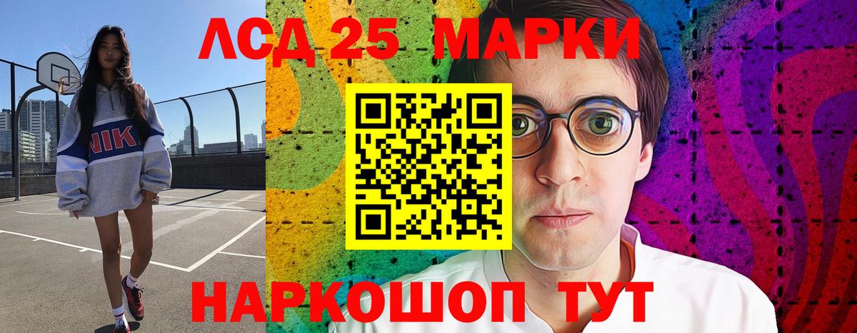 Лсд 25 экстази ecstasy Кизляр