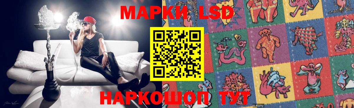 Кизляр  LSD-25 экстази кислота  Вход с VPN  Лсд 25 экстази кислота 