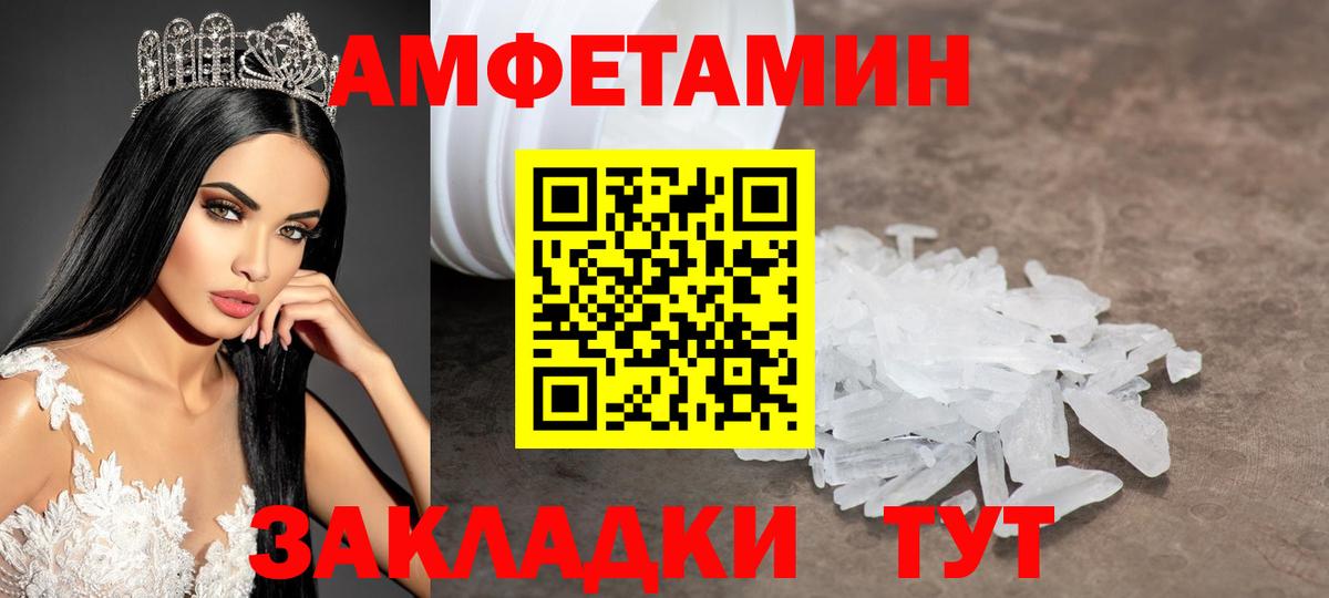 Первитин Methamphetamine  Первитин Methamphetamine  Кизляр  Первитин  Вход с VPN 