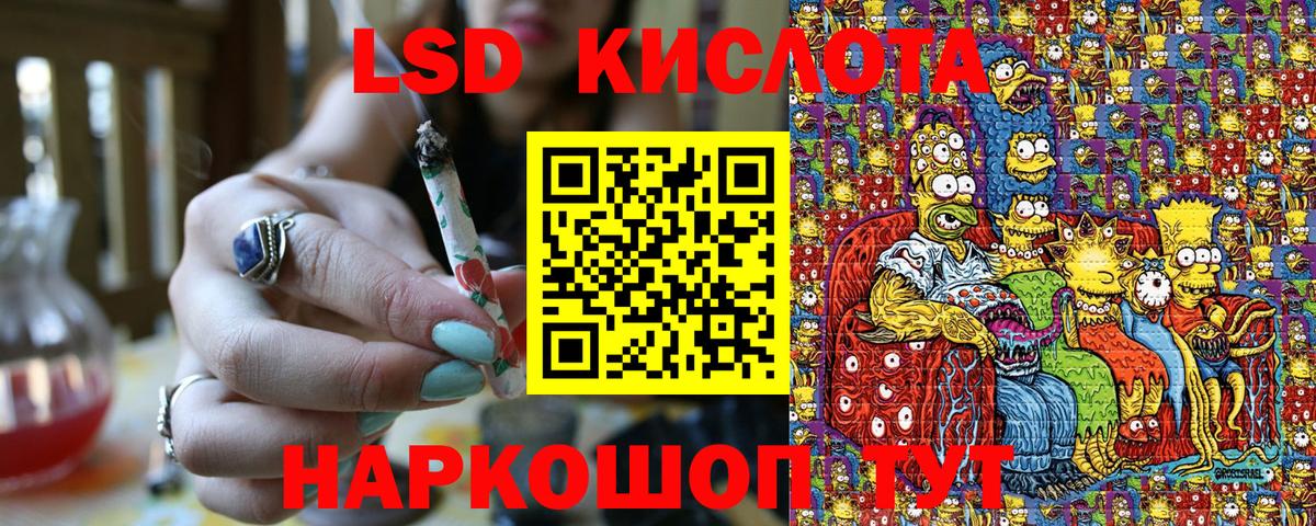 Марки 25I-NBOMe  Марки N-bome 1500мкг  Вход с VPN  Кизляр 