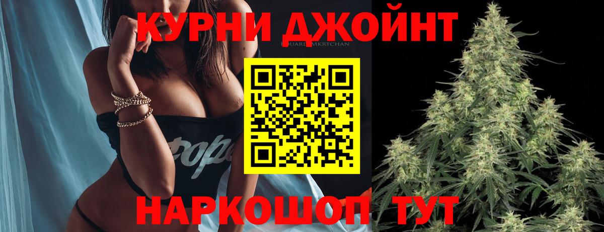 МАРИХУАНА AK-47 Кизляр